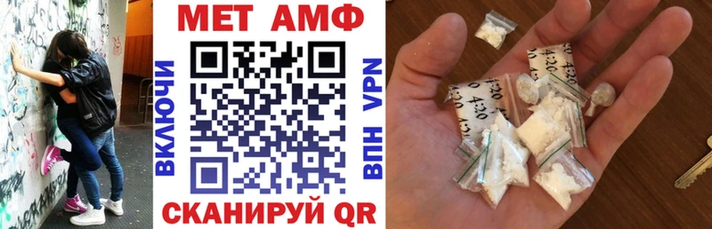 АМФ VHQ Лосино-Петровский