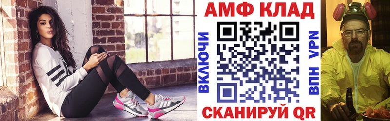 АМФЕТАМИН VHQ  Лосино-Петровский 