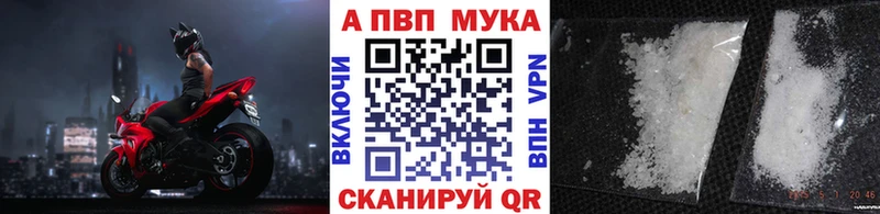 Alfa_PVP VHQ  KRAKEN tor  Лосино-Петровский 