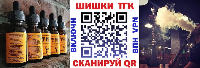 Cannafood конопля Лосино-Петровский