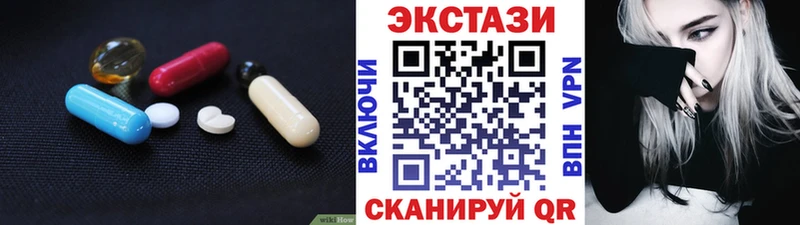 Ecstasy Cube  как найти   Лосино-Петровский 