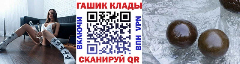 как найти   Лосино-Петровский  Гашиш VHQ 