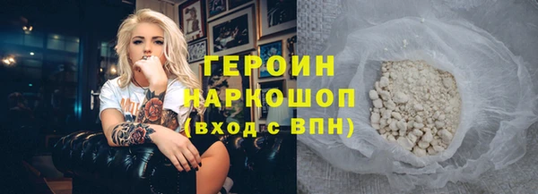 прущие грибы Бежецк
