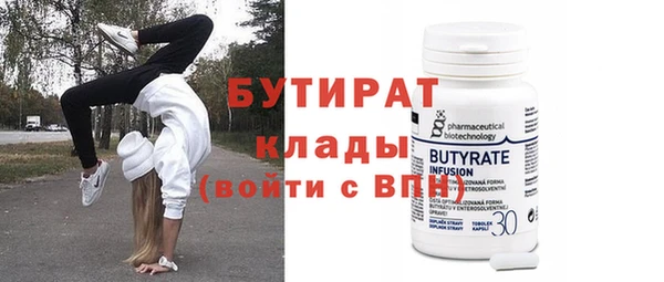 альфа пвп Ладушкин