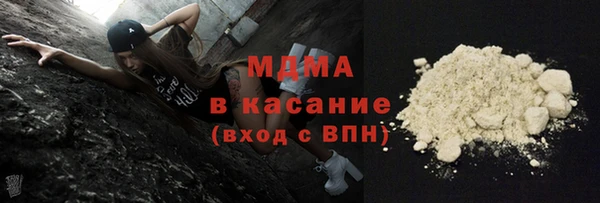 MDMA Лихославль