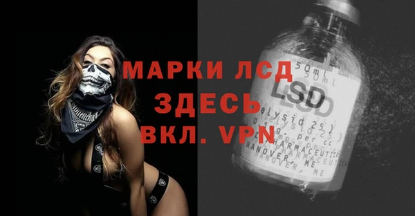 твердый Липки