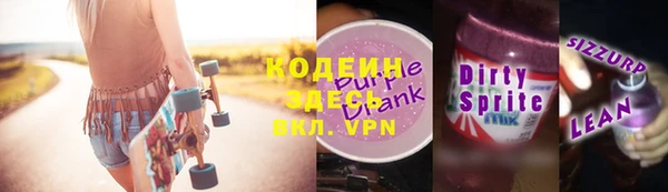 mix Белая Холуница