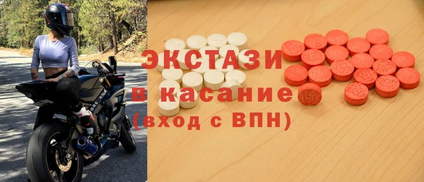 ALPHA PVP Белая Калитва