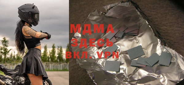 дистиллят марихуана Лагань