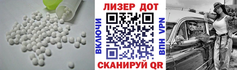 ЛСД экстази ecstasy  цены наркотик  Лосино-Петровский 