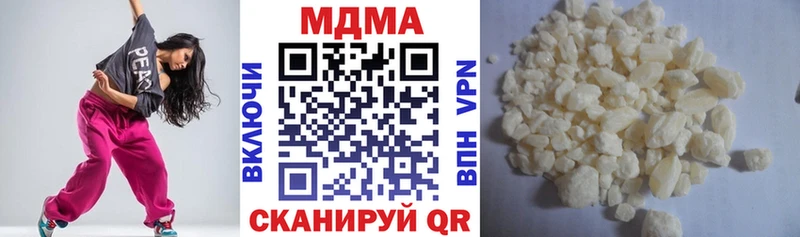 MDMA кристаллы наркота Лосино-Петровский
