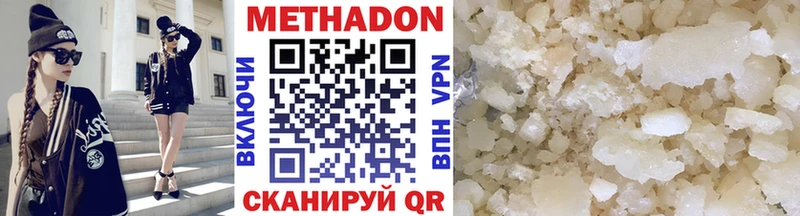 Метадон мёд МЕГА Лосино-Петровский