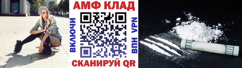 shop наркотические препараты где найти Лосино-Петровский МЕТАМФЕТАМИН винт