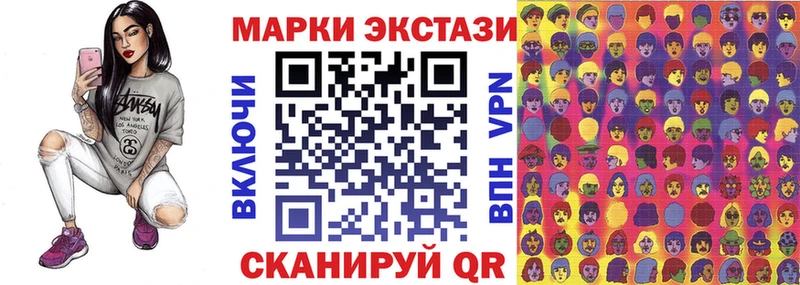 Марки N-bome 1,5мг Лосино-Петровский