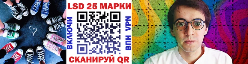 Марки 25I-NBOMe 1,5мг  купить   Лосино-Петровский 